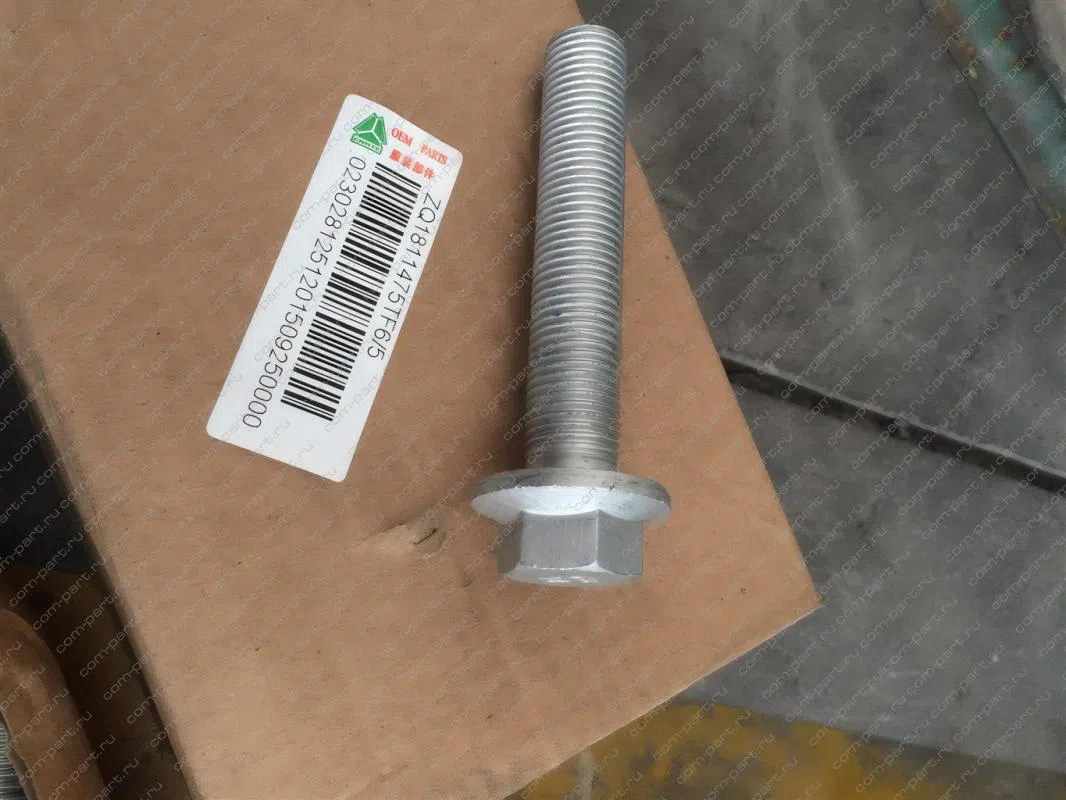 Болт с шестигранной головкой m14*1.5